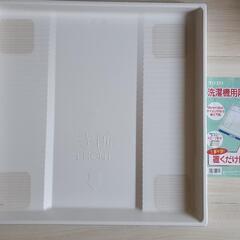 TOTO 洗濯機用防水トレイ