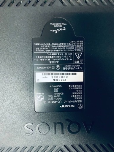372番 シャープ✨液晶テレビ✨LC-40AE6‼️