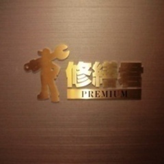 【主婦歓迎】経理補佐・営業事務募集 東京都板橋区(板橋)経理の正社員募集 / 株式会社ABSビルサービスの画像