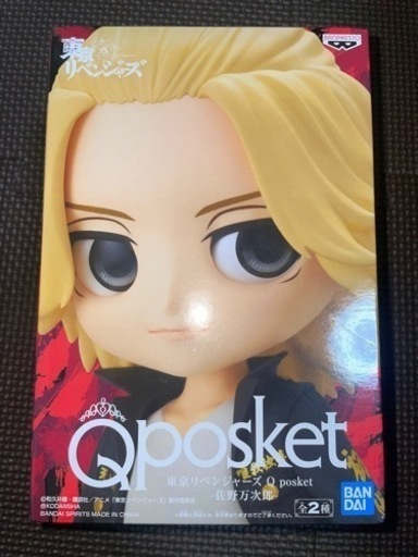 Qposket 東京リベンジャーズ フィギュア 5種