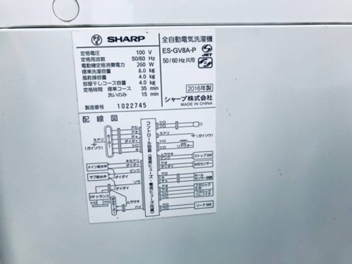 ✨2016年製✨392番 シャープ✨電気洗濯機✨ES-GV8A-P‼️