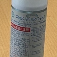 シューケア スニーカーシャンプー 靴を洗う洗剤の画像