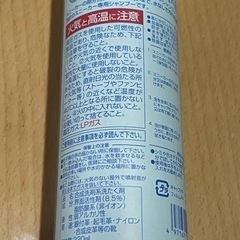 シューケア スニーカーシャンプー 靴を洗う洗剤の画像