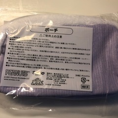 【新品・未使用】スヌーピーくじ　ポーチの画像