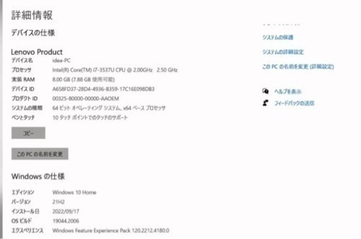 lenovo IdeaPad Yoga13 Core i7