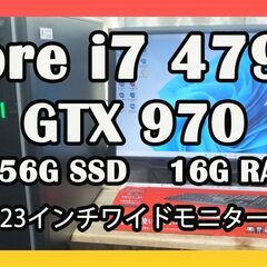 ゲーミングPC Core i7 4790搭載マシン GTX970