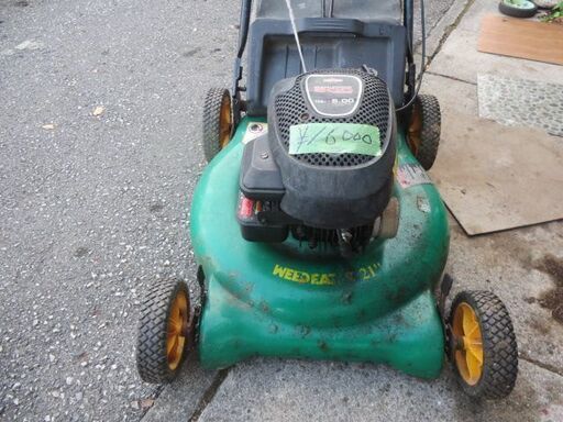 アメリカ製芝刈り機5馬力バケット付き