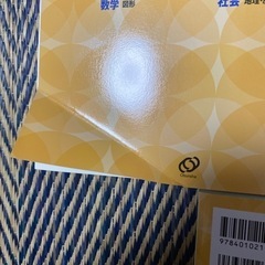 全国高校　2022入試問題正解の画像