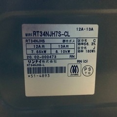 ⑤2639番 リンナイ✨都市ガスコンロ✨RT34NJH7S-CL‼️の画像