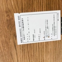 ⑤2676番 カリモク✨テーブルの画像