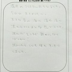 【満席になりました→キャンセル待ち受付中】2022年11月5日(土)　お寺でサウンドヨガバス − 群馬県