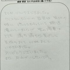 【満席になりました→キャンセル待ち受付中】2022年11月5日(土)　お寺でサウンドヨガバス - イベント