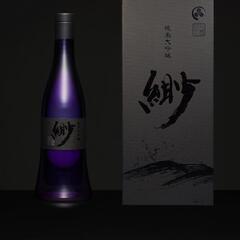 【最終値下げ】★激レア日本酒  緲