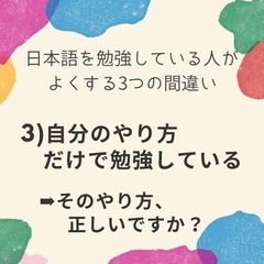 オンライン日本語レッスンの画像