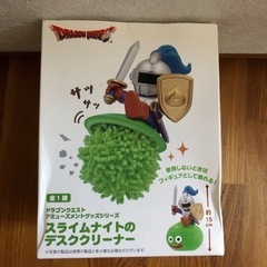 新品、未開封。 ドラクエ　スライムナイト　デスククリーナー。  ドラゴンクエスト　アミューズメント　グッズシリーズ　スライムナイトのデスククリーナー。  使用しない時はフィギュアとして飾れる！  箱に少し凹みありますが、中身は大丈夫です。  サイズ　約15cm。  ドラクエ好きな方におすすめです。の画像