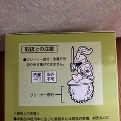 新品、未開封。 ドラクエ　スライムナイト　デスククリーナー。  ドラゴンクエスト　アミューズメント　グッズシリーズ　スライムナイトのデスククリーナー。  使用しない時はフィギュアとして飾れる！  箱に少し凹みありますが、中身は大丈夫です。  サイズ　約15cm。  ドラクエ好きな方におすすめです。の画像