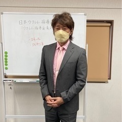 「ウクレレ指導者養成講座」1日で取得の画像