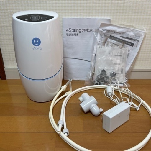 アムウェイ浄水器(カートリッジなし)1月31日迄