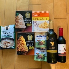 ワイン2本&食品セット