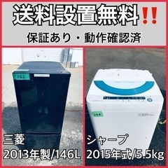 送料設置無料❗️業界最安値✨家電2点セット 洗濯機・冷蔵庫74