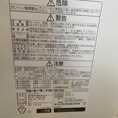 2018年製ダイニチ　ブルーヒーター　ファンヒーターの画像