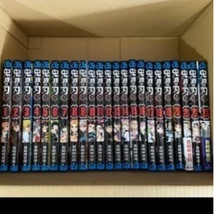 【美品】鬼滅の刃　全巻　1〜23巻　おまけ付きの画像