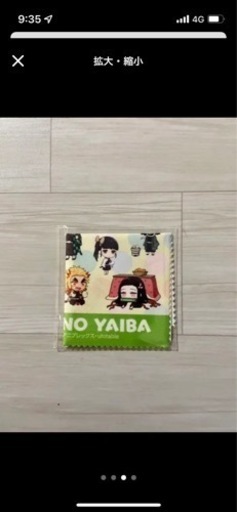 【美品】鬼滅の刃　全巻　1〜23巻　おまけ付き