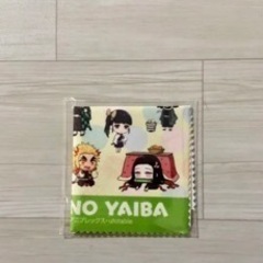 【美品】鬼滅の刃　全巻　1〜23巻　おまけ付きの画像