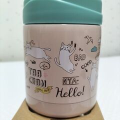 スープジャー　新品未使用