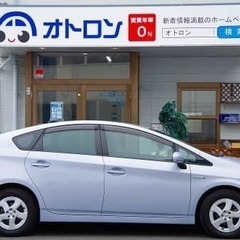 ✨トヨタ プリウス Ｓ 燃費良し！🚕誰でも乗れます🎁自社ローン金利0%😎の画像