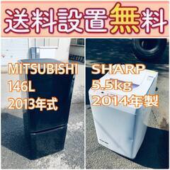 もってけドロボウ価格🌈送料設置無料❗️冷蔵庫/洗濯機の🌈限界突破価格🌈2点セット♪