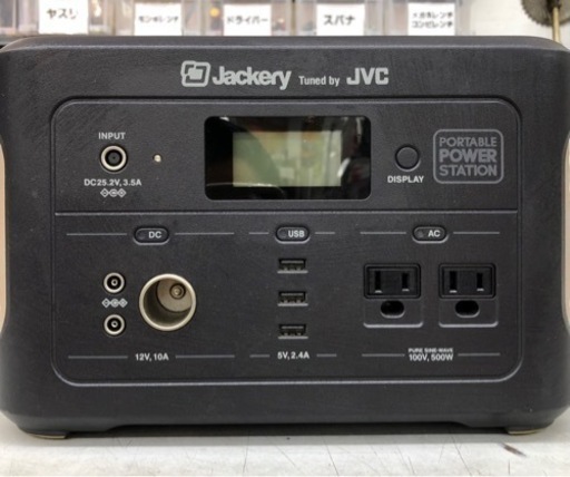 Jackery BN-RB6 ポータブル電源