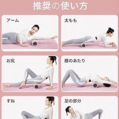 フォームローラー　振動の画像