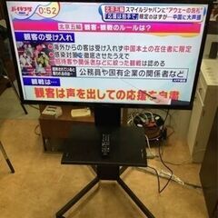 【39,800⇒36,800】シャープ 40V型 液晶 テレビ AQUOS LC-40H30 フルハイビジョン 台付　リサイクルショップ宮崎屋　佐土原店　22.10.11ｋ