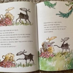 韓国の絵本8冊‼️の画像