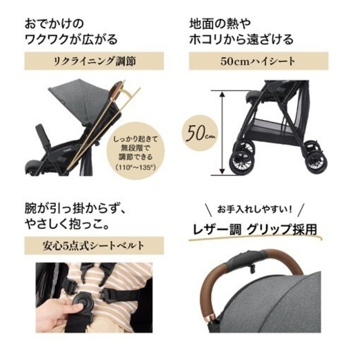 コンビ Acbee plus AN エクリュグレー 未使用