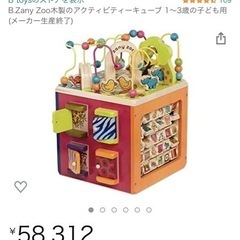 B.Zany Zoo木製のアクティビティーキューブ 1〜3歳の子ども用