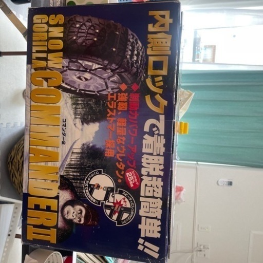 nboxタイヤバンド