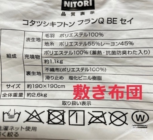 コタツ・掛け・敷き布団お得な3点セット値下げ