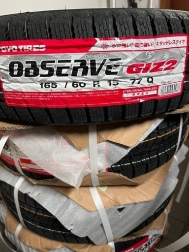 【取引終了】新品スタッドレスタイヤ 165/60R15 ありがとうございました