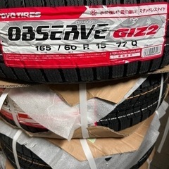 取引終了】新品スタッドレスタイヤ 165/60R15 ありがとうございました
