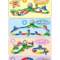 アンパンマンくねくねロードの画像