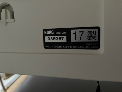 【値下げ】電子ピアノ KORG チェア付き 白