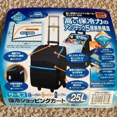 サーモス　保冷ショッピングカート　中古品の画像