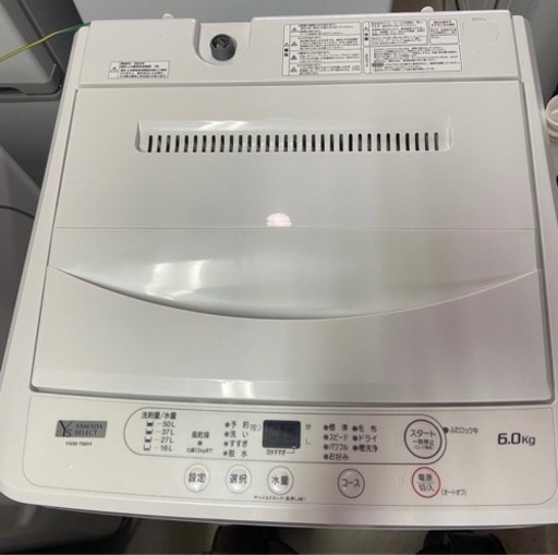美品?洗濯機?YAMADA SELECT?2022年製?