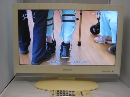 【値下げしました】TOSHIBA 22インチ地デジ液晶TV 22A9500