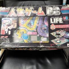 人生ゲーム　ブラック＆ビター