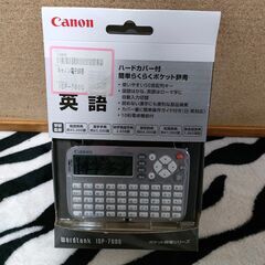 【新品】Canon wordtank 電子辞書 IDP-700G...