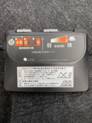 電気カーペット