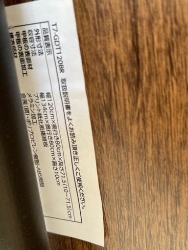 天板木製　脚フレーム鉄製　折りたたみ可能な大型ダイニング